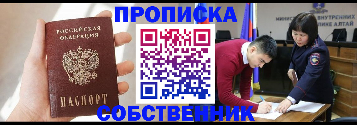 найти адрес прописки в Белой Калитве