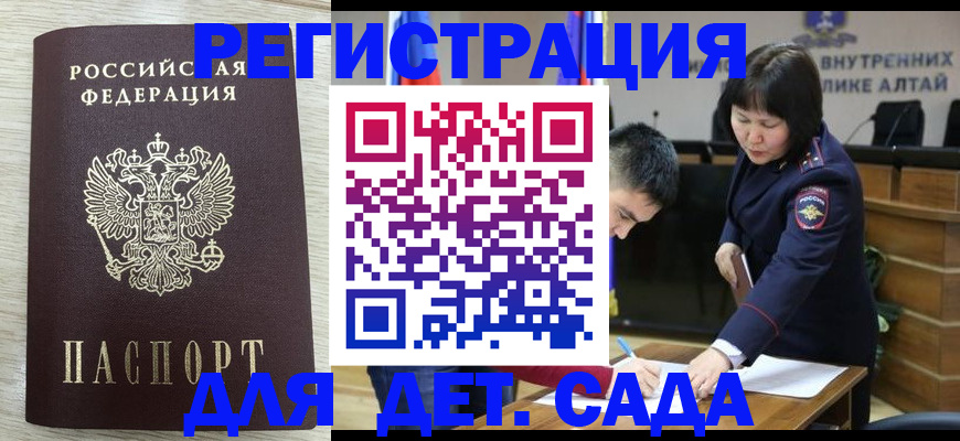 временная регистрация гарантия в Белой Калитве